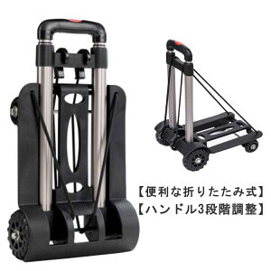 nhL[ y AEghA  L[J[g L[J[g ܂肽ݎ RpNg Œ胍[vt ܂肽 v RpNg ω׏d40kg 4֎ L[J[g ו^ 