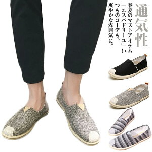 ʋC Xb| LpX Xj[J[ GXph[ Y O[  l z GXph[ y ₷ ₷ Ȃ 傫TCY _炩 n {[_[ V