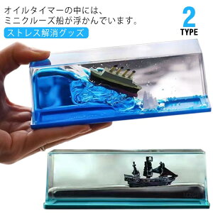 t̍v XgXObY  CD  v IC^C}[ ߋ l D  ICv  t̃[V u i t̃^C}[  u  