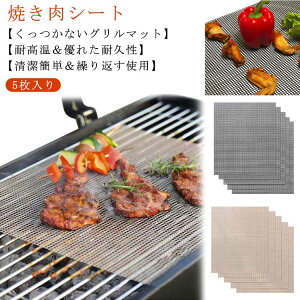 o[xL[ JԂp BBQ}bg ȂĂ ĂV[g łth~ O}bg ϔM ύ bbq o[xL[ BBQV[g Sp I[u dqWbV}