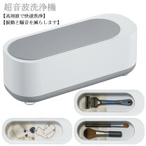 楽天市場】18金 コインペンダント（超音波洗浄器｜生活家電）：家電の通販