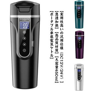 dC|bg 40`100 ԍړdC|bg {g e ԗpdC|bg ԍړdCPg M 450ml ۉ  |[^uPg ~jdCPg J[pgbNpDC12V/24V Ԓ LCDfB
