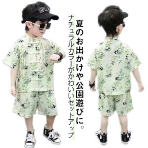 �_���X�ߑ� �`���C�i�� �j�̎q �q���� �J�W���A�� ���� �q�� �n�[�t�p���c �ʊw �� �ʐ^�f�� �傫���T�C�Y �q�b�v�z�b�v �i�`������ 90 ���ؕ� ���w�� �� ������� �R�X�v�� �c�t�� �L�b�Y �C