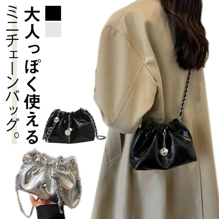 楽天市場】 おしゃれ きれいめ 肩掛け チェーンbag バッグバケツ 