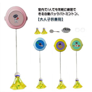 Kp l Pbgt  oh~g 4_Zbg obNog~g oh~gg[i[ oh~g ߂Ă v[[ oh~g g[jO VO 