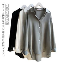 楽天市場】サテン シャツ グレーの通販