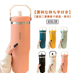 e Xg[t ۉ ^fM  ^u[  Wt ^u[ RȂ 900ml d\ ^ }O{g ۗ ԍڂł ڂȂ XeX R[q[Jbv  