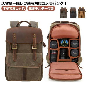 ��჌�t ���b�N�X�L�����o�X �J�����o�b�O �L�����o�X���n �����b�N �N���V�J�� �����b�N�T�b�N ��჌�t �{�v ���@�\�J���������b�N ���O���\ ���z �C���i�[�p�b�h ���i�g�� ���s �J