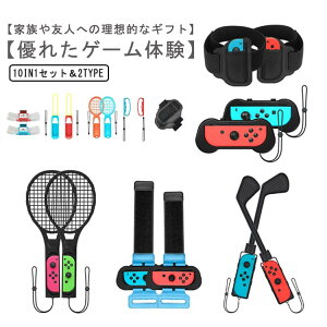 X|[c ̊X|[cΉ Sports y10 Q[p Zbg in bOoh ANZT[Zbg Joy-ConObvpANZT[ ̊Q[ ΐ XCb` 1ZbgzSwitch Switch Sports St e