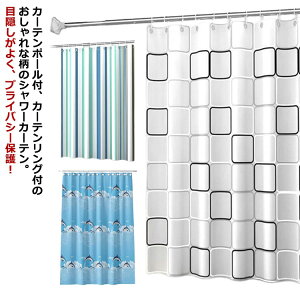 V[J[e  V[J[e hJr oX[ Eߏ 150cm×200cm Vv  ۉJ[e  Ȃ k oXpi CJ[e 120×180cm h 150×180cm d؂ 