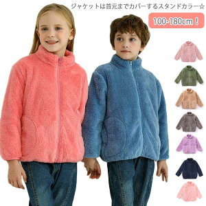 j̎q H {A AE^[ WjA ̎q t[X WPbg h  WbvAbv R[g LbY {[CY K[Y ~ n q  {A  ʊw ʉ 100-180cm