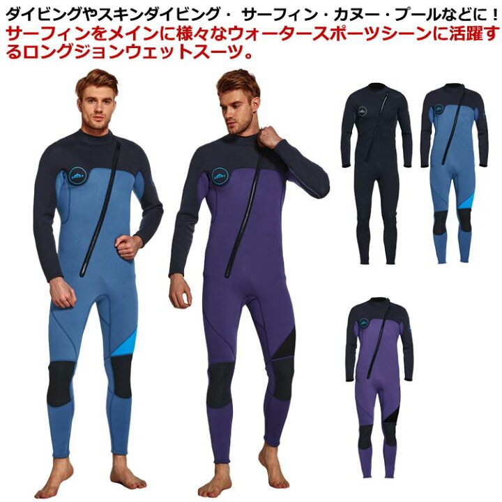 楽天市場】カヌー メンズ ジャージ ウェットスーツ マリンスポーツ 