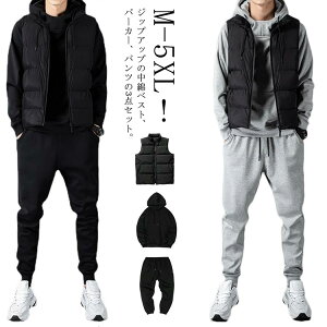 長袖 冬 セットアップ メンズ プルオーバー ジップアップ フード付き 裏起毛 冬服 スウェット 3点セット パーカー ジャージ スウェットパンツ 防寒 暖かい ルームウェア 中綿ベスト 普段着