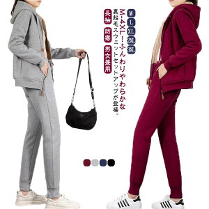 上下セット パーカー 裏ボア 裏起毛 レディース 2点セット アウター 厚手 セットアップ メンズ スウェットパンツ 裏起毛 ジャージ スポーツウェア ルームウェア 部屋着 フード付き 長袖 秋