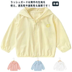 bVK[h q WjA ̎q UPF50+  z n y ڐG⊴ Wbvp[J[ S LbY  j̎q  UVJbg xr[  J[fBK  HD p[J[ t[h