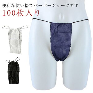 y[p[V[c 100 TobN ĝăV[c pc pc 100 jp y[p[pc ĝĎV[c ĝăpc V[c ĝ  GXe s @ 
