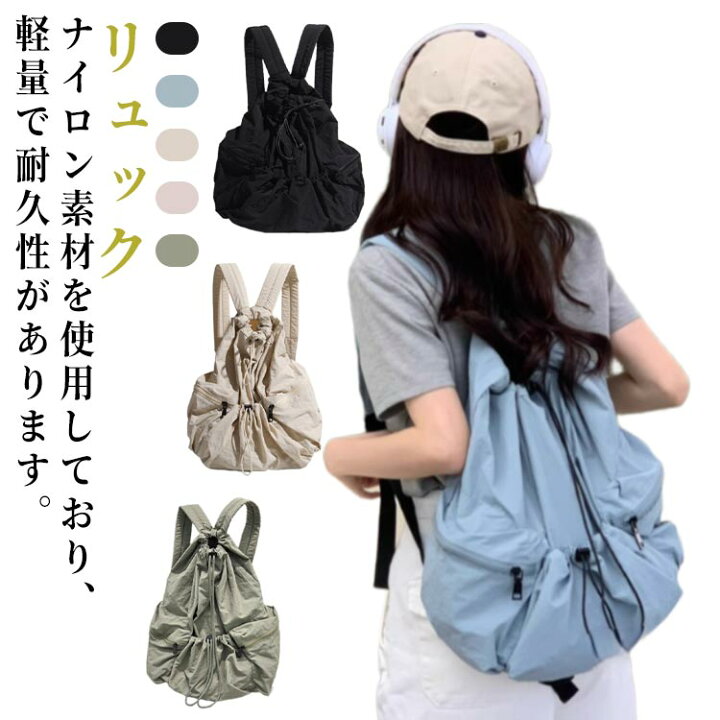 ストリングミニリュック[6色]（バックパック/リュック）｜RAWROW 