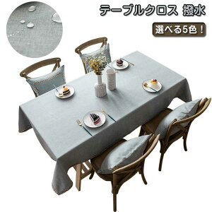 e[uNX ڎ e[uNX e[u}bg fXN}bg ` 140×140cm 140×180cm  140×200cm 140×220cm Iׂ5F k H h~ ƒp Ɩp HJo[ 