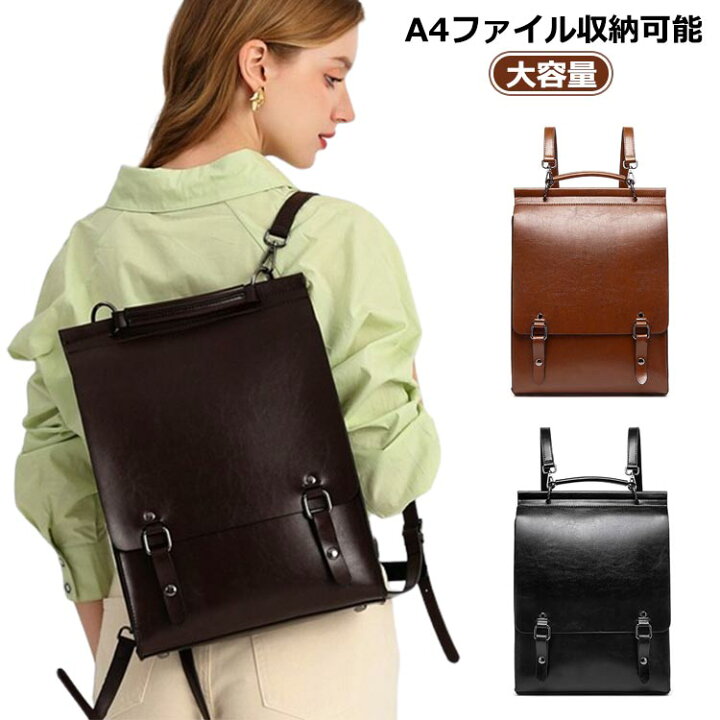 楽天市場】おしゃれ a4ファイル 手提げ ショルダーバッグ リュック 本 