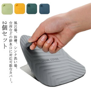 r VN̔r̊W r ~߃Lbv VN ӂ ʏ VN Jo[ ӂ VN̔r̊W 150mm rJo[ ~ӂ W 2Zbg S~ lp VN O[ O