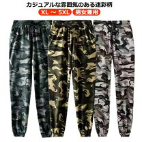 楽天市場】迷彩 パンツ（スタイル（パンツ）スキニーパンツ 