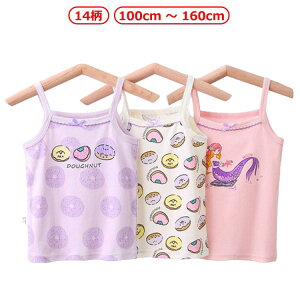 �q�� �L�b�Y �^���N�g�b�v ���̎q�C���i�[ �W���j�A ���� 110cm �L���~�\�[�� �q�ǂ��t�@�b�V���� ���킢���g�b�v�X �ԕ� �t�����[ ���{�� �C���i�[ ���̎q�C���i�[ �t�ėp ���炩 �� �R�b