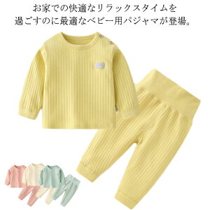  t  pW} [EGA  xr[ ̎q ~ H LbY j̎q  ㉺Zbg Ԃ  t pW} Y{ ZbgAbv Rbg ۈ牀 ct ʉ n Vv