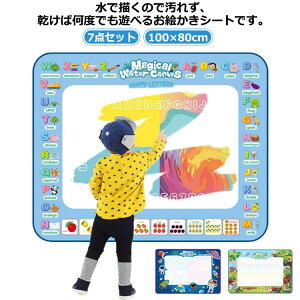 GV[g 7_Zbg  ŕ`yZbg mߋ 100×80cm }bg  ŕ`閂@̃V[g ʂ肦 GV[g LbY Ԃ񂨂 qǂ a w