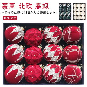 NX}Xc[ I[ig {[  8cm 12Zbg NX}Xc[ I[ig Zbg NX}Xg {[   k J[{[   t  O 