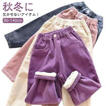 楽天市場】130cm 裏あったかパンツの通販 