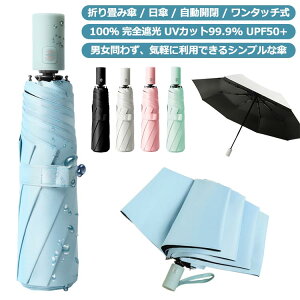 ^b` UPF50+ Ռ100% Ă 8{ UVJbg99.9% ubNR[fBO ܂肽 ϕ  Jp ܂ݎP P Ђ ܂ɂ J Y ʔN ܂肽ݎP uvJ