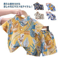 こども服 アロハシャツ キッズ トップス 半袖シャツ ベビー服 子供服 男の子 半袖 上下セット 女の子 子…