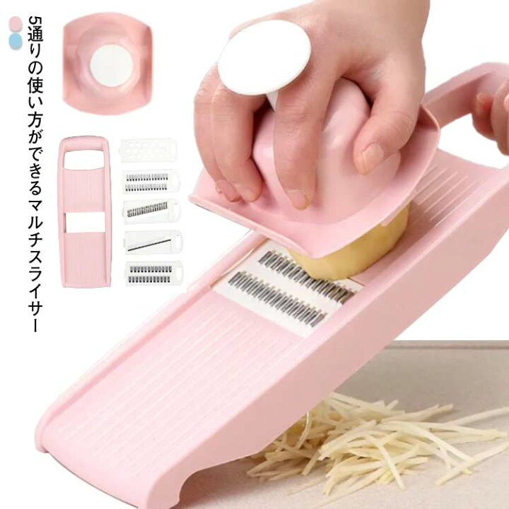 楽天市場】業務用 セット スライサー コンパクト マルチ 