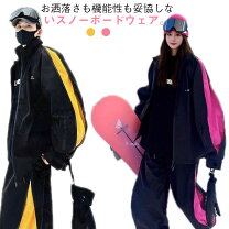 楽天市場】韓国（スノーボード用ウェア｜ウィンタースポーツ 
