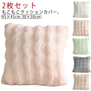 2Zbg NbVJo[ ӂӂ   ` 45×45cm ` 30×50cm ؍CeA  NbV Jo[ zcJo[ }CNt@Co[ tl  g