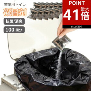 y|Cgő41{Iz gуgC ȈՃgC pgC Ìō |[^ugC ЊQp hЃObY 100 䕗 nk f d gC ۑ gC΍ɊȒP qI