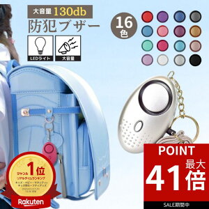 y|Cgő41{Iz hƃuU[ qǂ hƃA[ hƃObY  g q l h x LED hZ w  jq 킢 剹  16J[ ʋ Cgt 