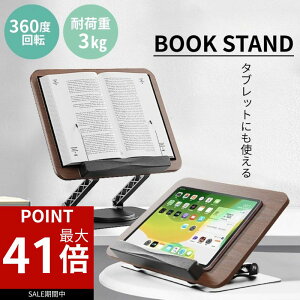 y|Cgő41{Iz Ǐ ubNX^h   ؖڒ ܂肽ݎ 360x] iK ݌v ^ubgX^h { VsX^h ׋ Ǐ p m[gPC