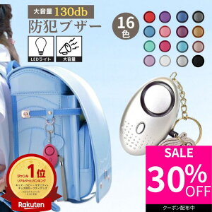 y30%OFFN[|p826~`z hƃuU[ qǂ hƃA[ hƃObY  g q l h x LED hZ w  jq 킢 剹  16J[ ʋ C