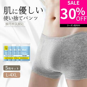 y30%OFFN[|p1,036~z ĝăpc Y 5  ȑf  jp A_[EFA  ŋ ʋC y gx Ci[ s o @  p qpi 