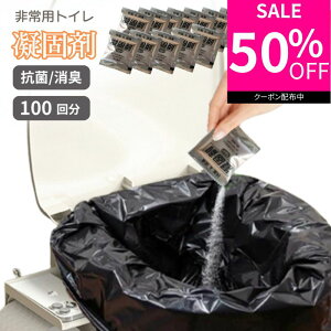 y50%OFFN[|p1,690~z gуgC ȈՃgC pgC Ìō |[^ugC ЊQp hЃObY 100 䕗 nk f d gC ۑ gC΍ɊȒP 