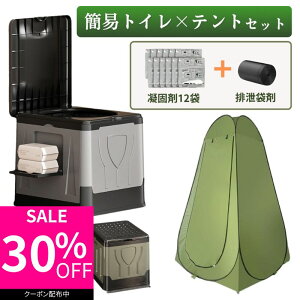 y30%OFFN[|p6,706~`z ȈՃgC gуgC egZbg Ìōܕt ܂肽 |[^ugC hЃObY p ЊQp Lv Ԓ aؑΉ y ω׏d100kg 􂦂