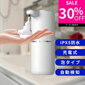 y30%OFFN[|p2,296~z \[vfBXyT[ A\[vfBXyT[ Type-C[d 4iKfoʒ IPX5h ^N380ml e 2WAY u^ Ǌ| Ή qI m[^b` L