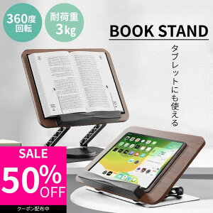 y50%OFFN[|p1,990~z Ǐ ubNX^h   ؖڒ ܂肽ݎ 360x] iK ݌v ^ubgX^h { VsX^h ׋ Ǐ p m