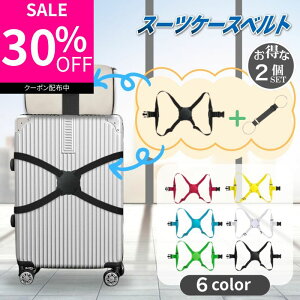 y30%OFFN[|p896~z X[cP[Xxg וxg Zbg Sf Jt  L[obOxg Q[Wxg וŒ וz_[ s֗ObY h