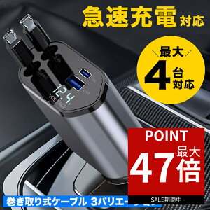 y|Cgő47{Iz VK[\Pbg USB  2A ԍڏ[d QC3.0 4.8A J[`[W[  [d  d gbN 12V 24V ԗp } 2|[g 