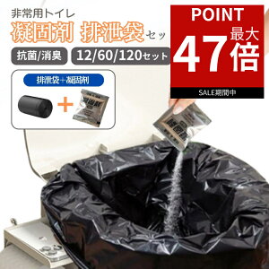 y|Cgő47{Iz ȈՃgC 12-120 pgCZbg Ìō rܕt hЃObY hЃZbg gуgC ЊQpgC nk 䕗 ^ d f ۑ ً}AEg