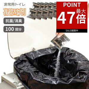 y|Cgő47{Iz gуgC ȈՃgC pgC Ìō |[^ugC ЊQp hЃObY 100 䕗 nk f d gC ۑ gC΍ɊȒP qI