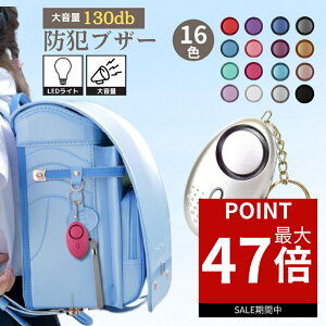 y|Cgő47{Iz hƃuU[ qǂ hƃA[ hƃObY  g q l h x LED hZ w  jq 킢 剹  16J[ ʋ Cgt 