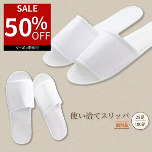 �y50���I�t�N�[�|�����p�ōň�1,490�~�z �I�ׂ�25���`100���z�g���̂ăX���b�p ��^�C�v �Ɩ��p ���q�p �h���{�ݗp �z�e�� ���� �a�@ �C�x���g �Z��W���� �h�� ���~ �g�їp ���s ���h ���z